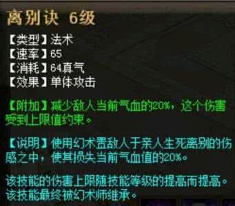 桃花源记解析 桃花源记解析 解析带什么招桃花