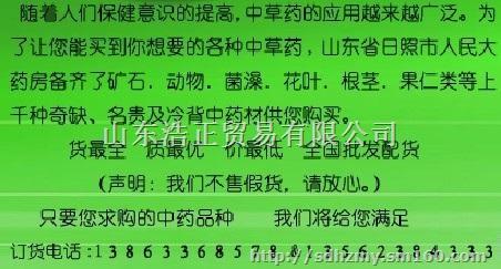 雄蚕蛾的功效与作用 雄蚕蛾的功效与作用 谈谈雄蚕蛾的功效和图片