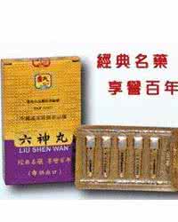 六神丸治疗带状疱疹 图文：六神丸外治尖锐湿疣效果好
