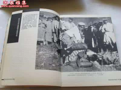 你没见过的历史照片 你没见过的历史照片（2册）