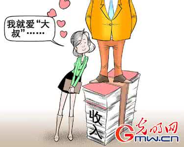 大叔控 不管有没有大叔控情结,都要先独立