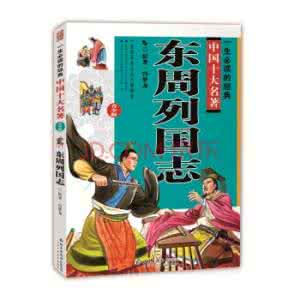 阅读经典名著的好处 《一生中不可不读的100个经典名著 典藏》