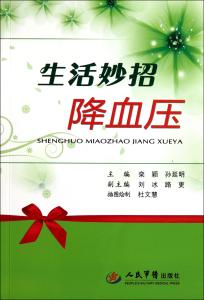 天声人语集萃 mp3下载 生活妙招集萃【下】*