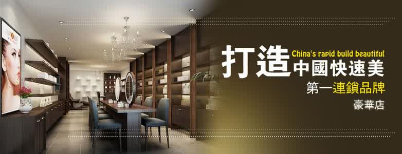 连锁美容整形医院 中国连锁的整形医院 新年速美选择上市医美连锁整形医院