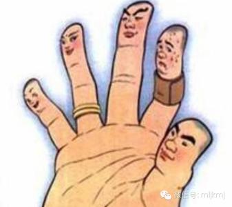 五根手指 你的五根手指注定你的爱情 真挺准的