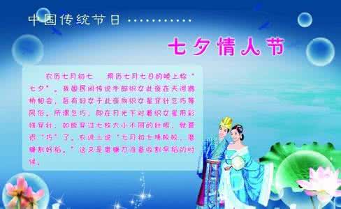 搞笑短信大全 关于七夕情人节的搞笑短信大全