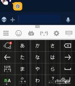 oppor9如何切换输入法 oppo r7怎么切换默认的输入法？