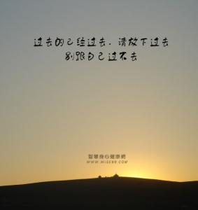 别跟自己过不去全集 别跟自己过不去