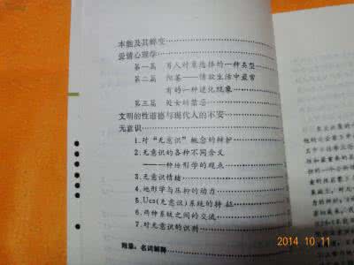 黑碧玺 详细讲述性爱的经过 黑碧玺知识全解析 详细讲述黑碧玺的故事