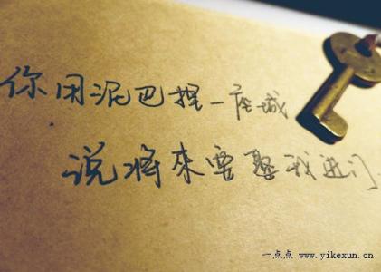 关于爱情的唯美句子 20条超经典的关于爱情的句子