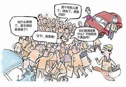 事不关己高高挂起 巴西:事不关己高高挂起的奇葩