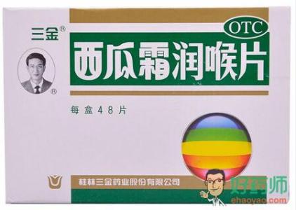 孕妇咽炎怎么办 孕妇可以吃西瓜霜润喉片吗