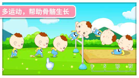 生长激素可以长高吗 生长激素可以长高吗 助你的孩子一起长高！（我院与浙江省中医院合作推出生长帖）
