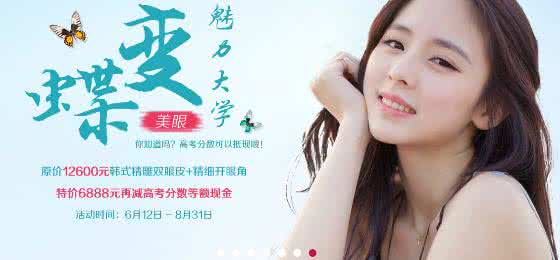 昆明大华整形美容医院 昆明整形美容医院99 微整形，能够帮助99%的女人变美！