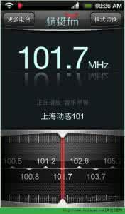 蜻蜓fm下载怎么不能听 蜻蜓fm怎么收听本地电台