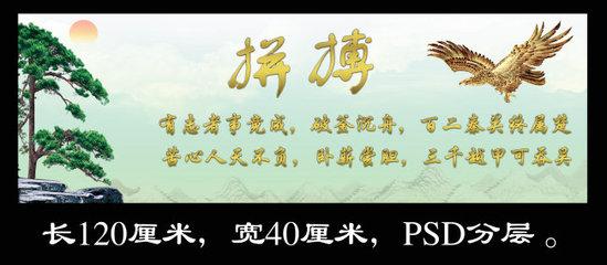 关于高考勤奋学习的格言警句