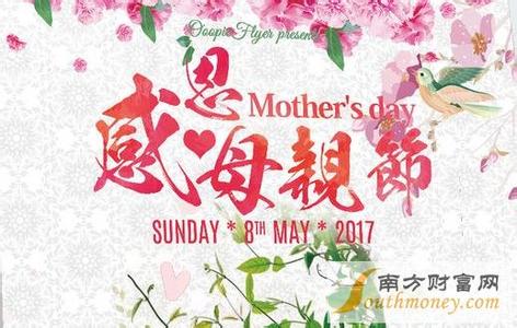 母亲节微信祝福语 最新母亲节微信祝福语大全