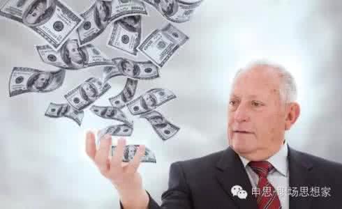 你敢不敢成为有钱人 上班族,你还有机会成为有钱人吗?