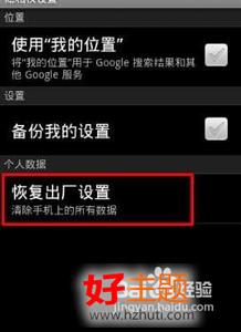 手机格式化还能恢复吗 手机格式化后 内容还能恢复