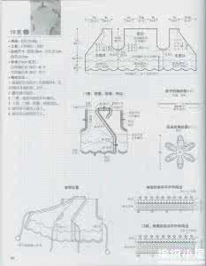 开襟毛背心的编织方法 【童装系列】凤尾花边儿童段染开襟背心