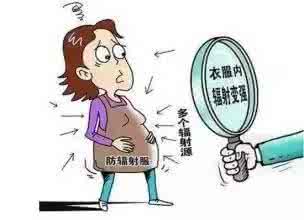 孕妇防辐射服几个月穿 WiFi杀精及孕妇要穿防辐射服 是否仅为谣言