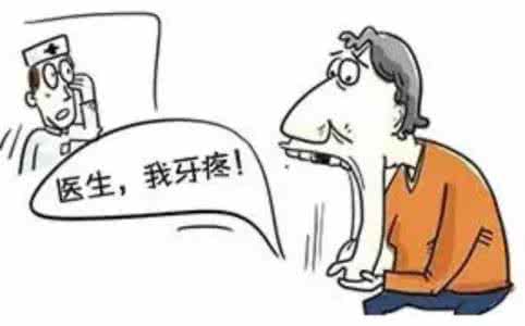 牙齿根管治疗后疼痛 牙齿疼痛,是吃药还是做治疗?