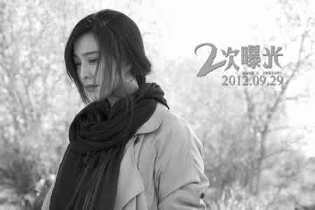 从前不知道永远是什么 从前不知道永远是什么 冬天不这样穿,永远都不知道你有多美!