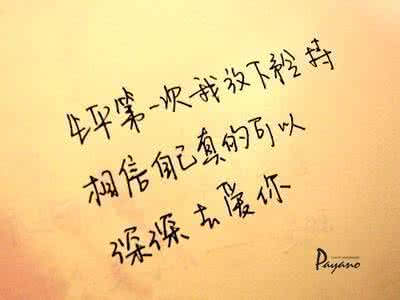 早安心语优美的语句 优美的语句.29