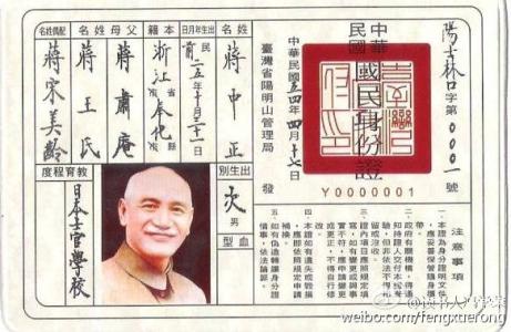 冯学荣其实历史很雷人 冯学荣:20则广为流传的历史谣言