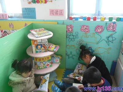 大班区域活动观摩小结 儿歌 幼儿园区域观摩小结