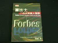 电脑藏书票 藏书票 电脑制作 张恨水--石楠(电脑藏书)