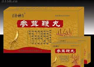 参茸鞭丸功能主治 参茸鞭丸功能主治什么