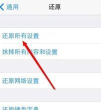 dnf卡顿闪退 爱搞机网 爱搞机 | iPhone总是卡顿、闪退怎么办？