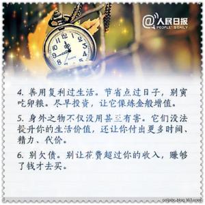 父亲写给孩子的一封信 图说：一位父亲写给孩子的人生经验▕  字字珠玑 句句箴言