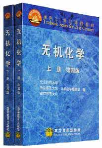 应用心理学参考书目 【参考书目】新祥旭权威发布：华南师范大学应用心理学2017年考研参考书目