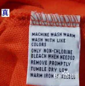 织绣品怎么鉴定真假