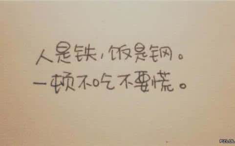 很美的句子读到心碎 很美的句子读到心碎 爱你,很久了!等你,也很久了