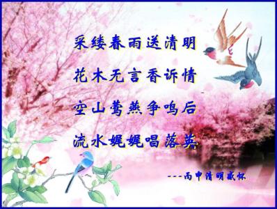 湖上寓居杂咏 【《九州诗词》专栏】感怀杂咏