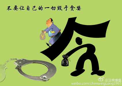 十恶 人生十恶