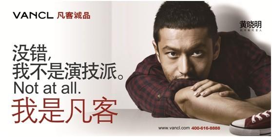 一个天才的平凡人生 平凡的人生:我们都是凡客