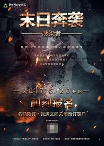 名人唤醒自己的材料 你根本不知道为了唤醒自己的都市人是有多努力