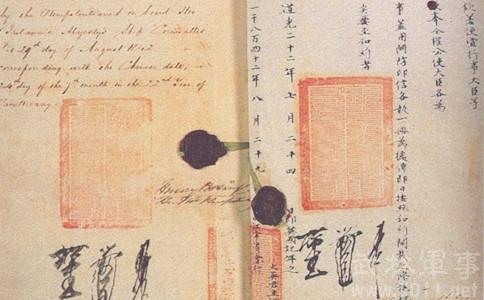 虎门条约主要内容 虎门条约又叫什么条约?虎门条约内容原文