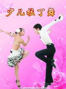 糖豆广场舞课堂拉丁舞 【蝶变课堂】想学好拉丁舞?“葵花宝典”在此!
