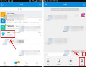 微信发的红包能撤回吗 脉脉能发红包吗