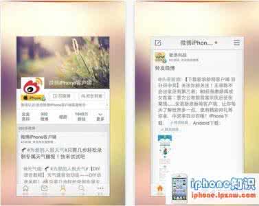 新浪微博蓝v认证发票 iPhone新浪微博发v4.0.1