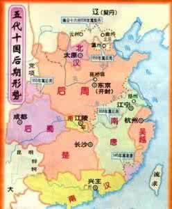 五代十国蜀国 五代十国蜀国 五代十国后蜀国皇帝孟知祥是谁?孟知祥简介