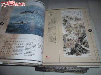 中国现当代诗歌赏析 现当代诗歌名篇赏析 （四）