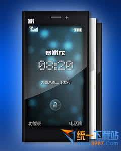 爆米花a500pro 评测 爆米花手机参数配置评测