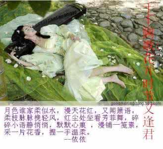 温暖心灵的情感美文 千千阙歌:花开时节又逢君【情感美文】