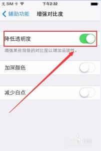 苹果桌面透明 苹果iPhone6S桌面透明效果恢复方法